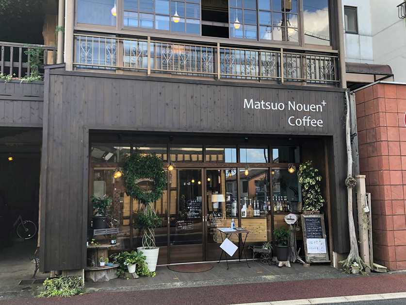 Matsuo Nouen + Coffee