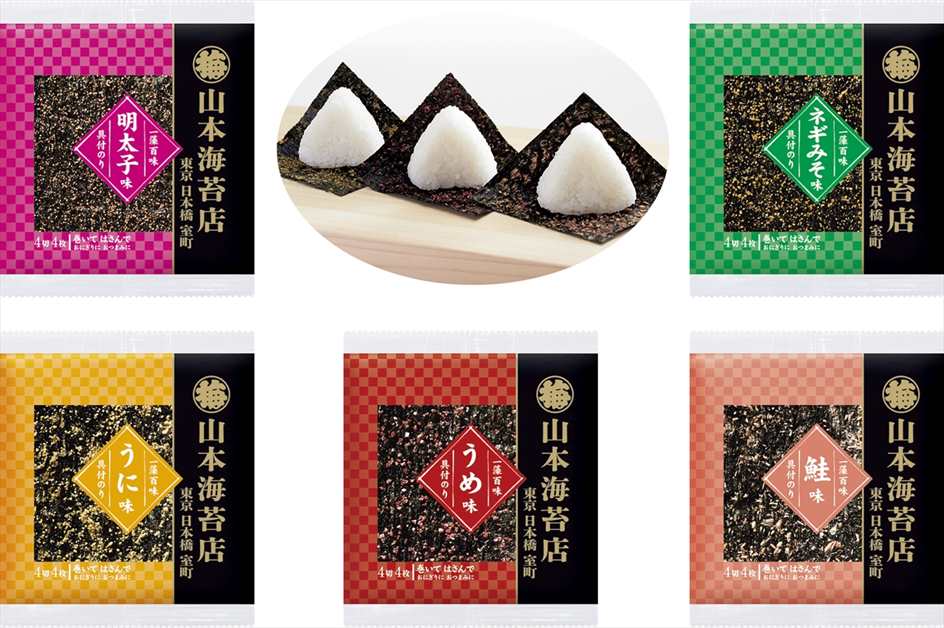 山本海苔店 日本橋本店 | Central Tokyo for Tourism - 東京中央区オフィシャル観光ガイド 山本海苔