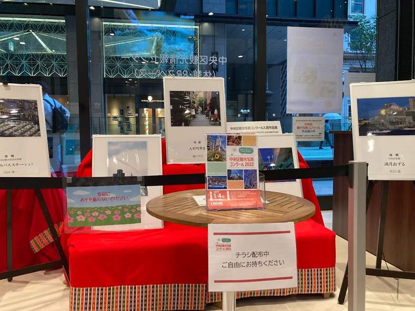 【中央区観光写真コンクール入賞作品展示中!】*こちらの展示は終了いたしました | Central Tokyo for Tourism - 東京 ...