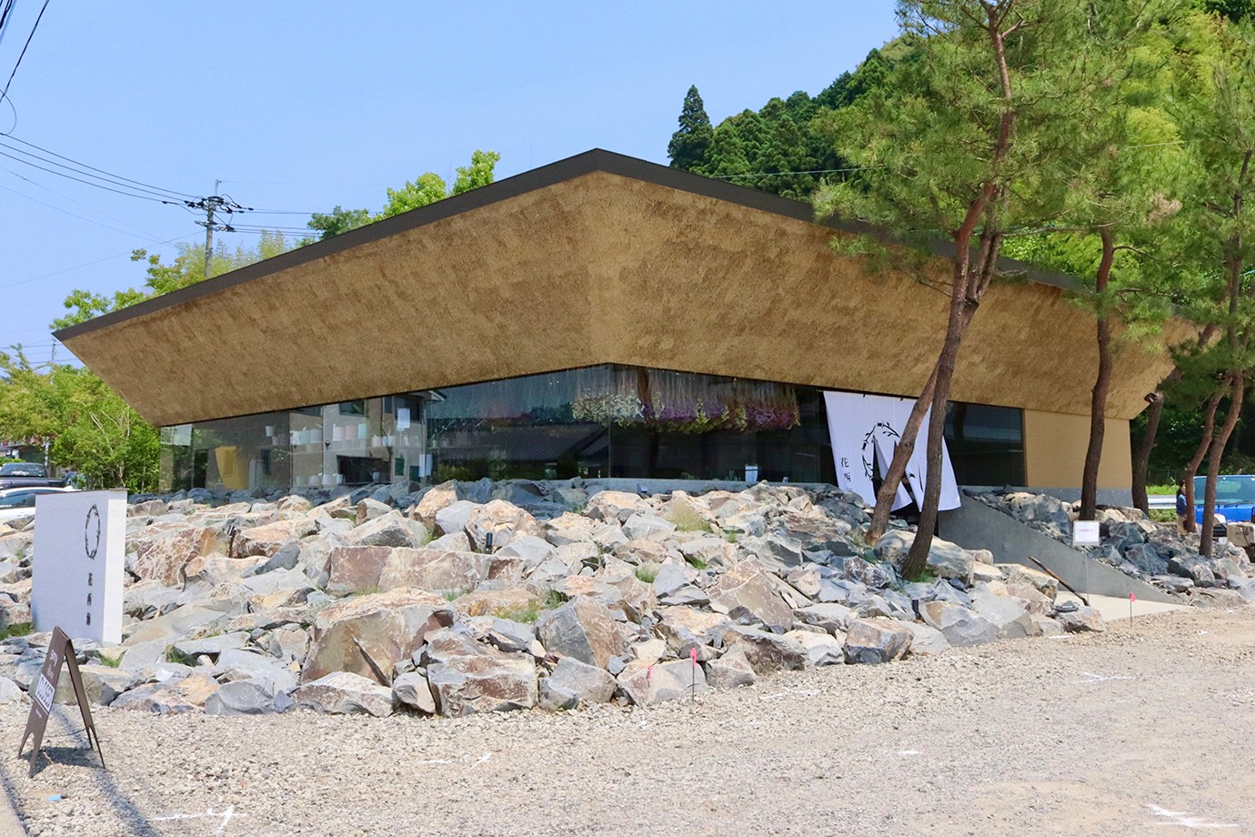 西海園芸「花西海」