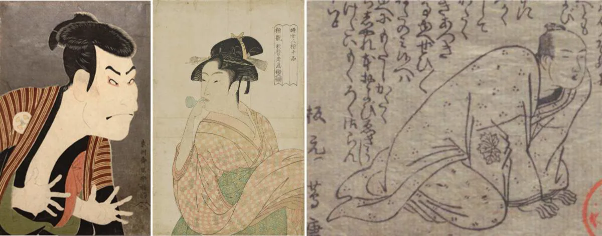 江戸のメディア王 蔦屋重三郎 中央区ゆかりの地を訪ねて | Central