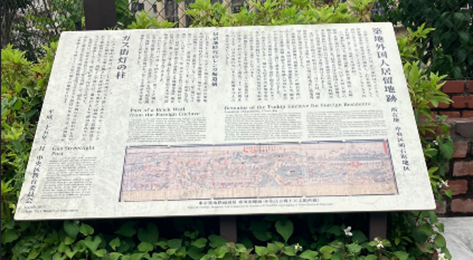 中央区における木版印刷から活字・活版印刷への移り変わり | Central Tokyo for Tourism - 東京中央区オフィシャル観光ガイド