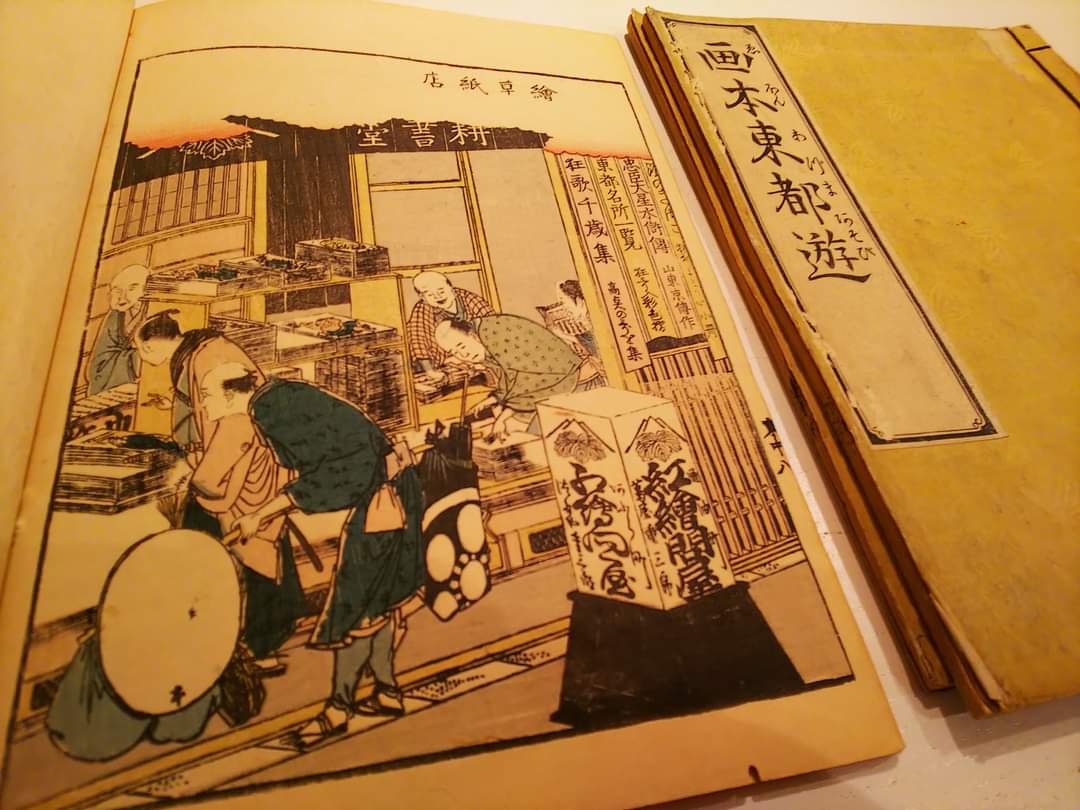 日本橋から世界へ 浮世絵の街 日本橋『浮世絵展』が開催されます