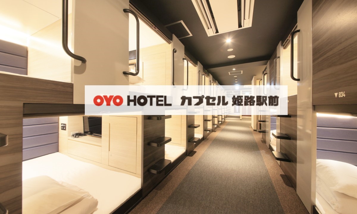 西の丸茶店 姫路おもてなしクーポンキャンペーン プラチナマップ 西の丸茶店 姫路おもてなしクーポンキャンペーン プラチナマップ